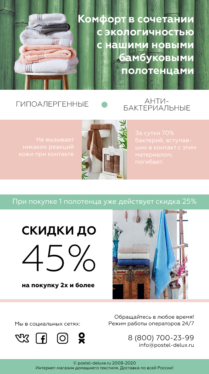 бамбуковые полотенца k.jpg