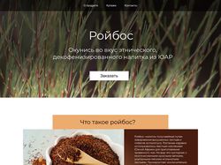 Rooibos tea landing