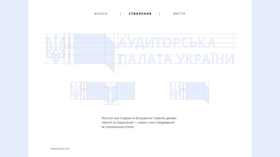 презентация5.png