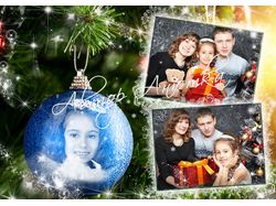 Новогодний альбом