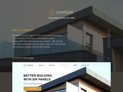 Дизайн многостраничного сайта для «Контур»