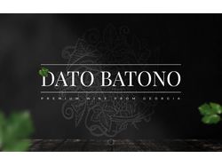 DATO BATONO вино