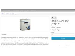 Интернет магазин (OpenCart), наполнение.