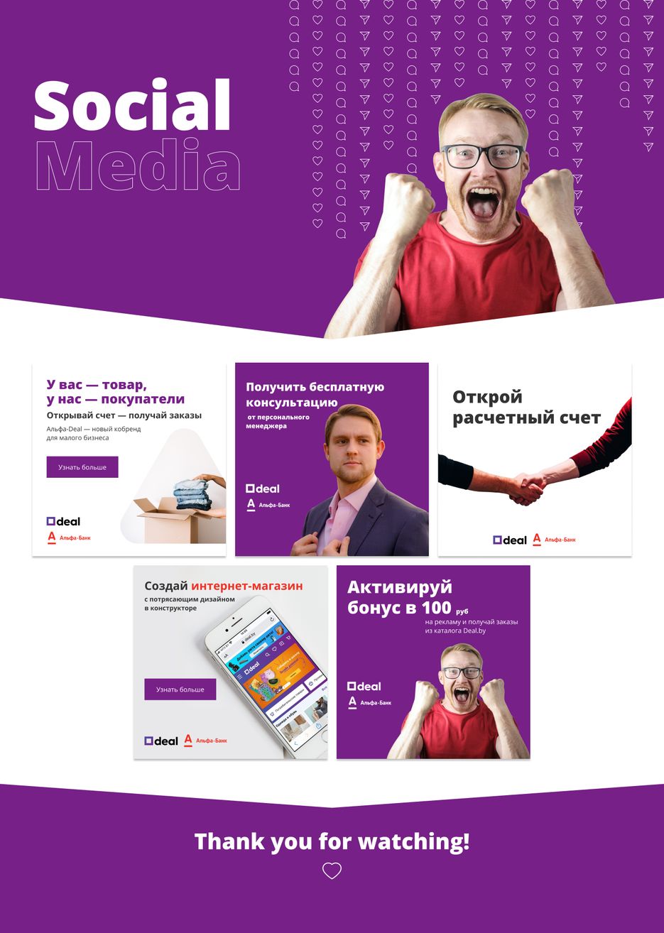 Оформление_портфолио.png
