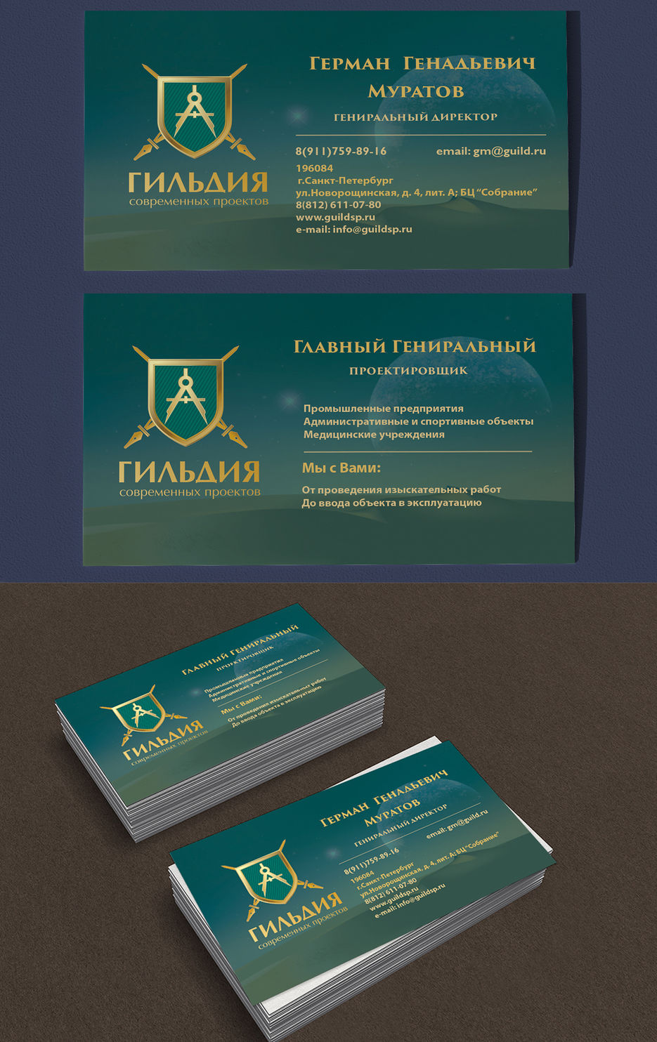 вариант три.jpg