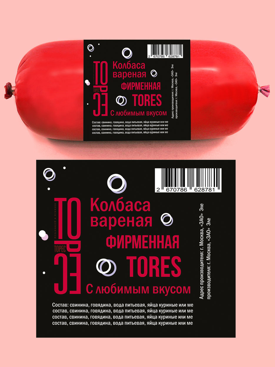 презентация 2.jpg