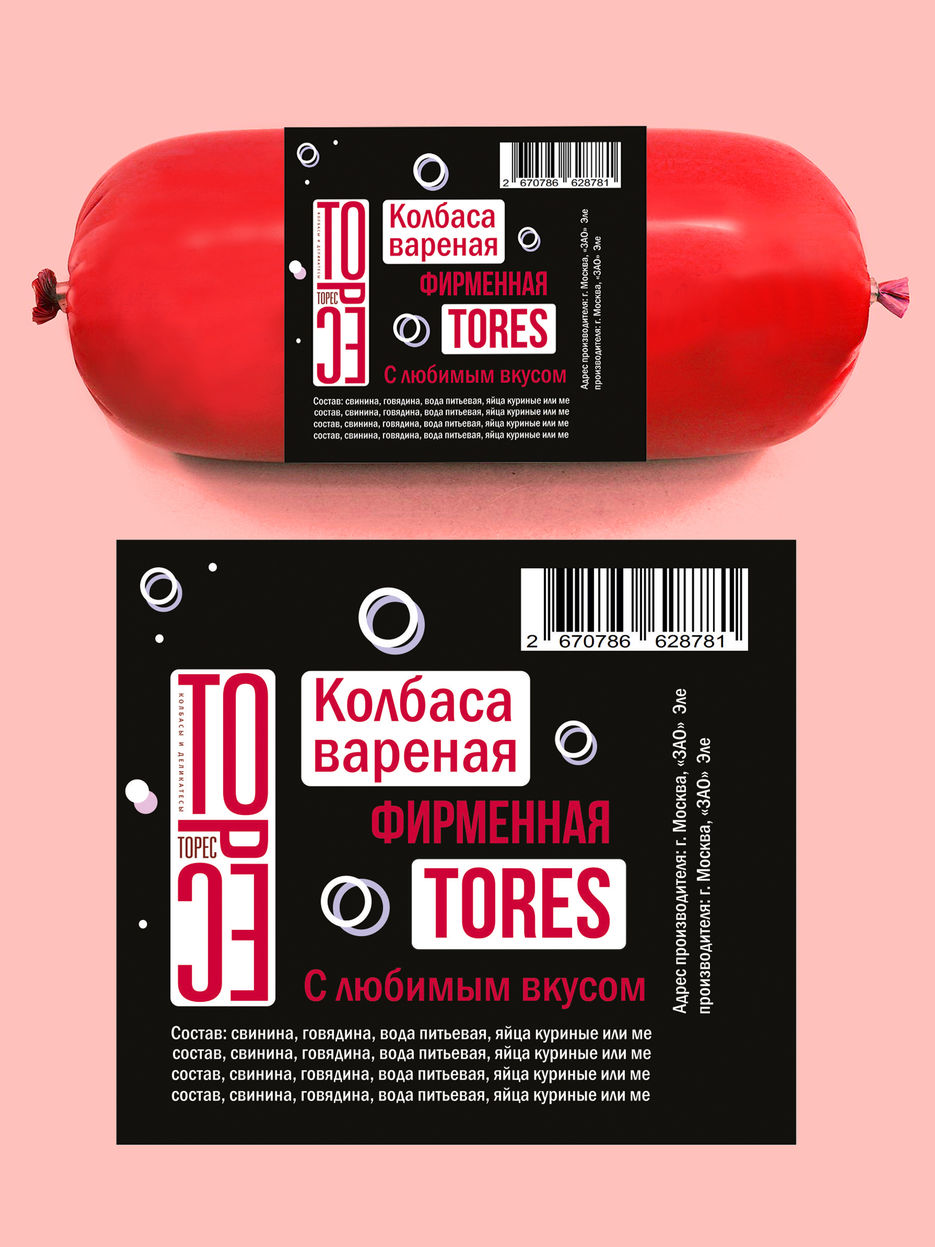 презентация 3.jpg