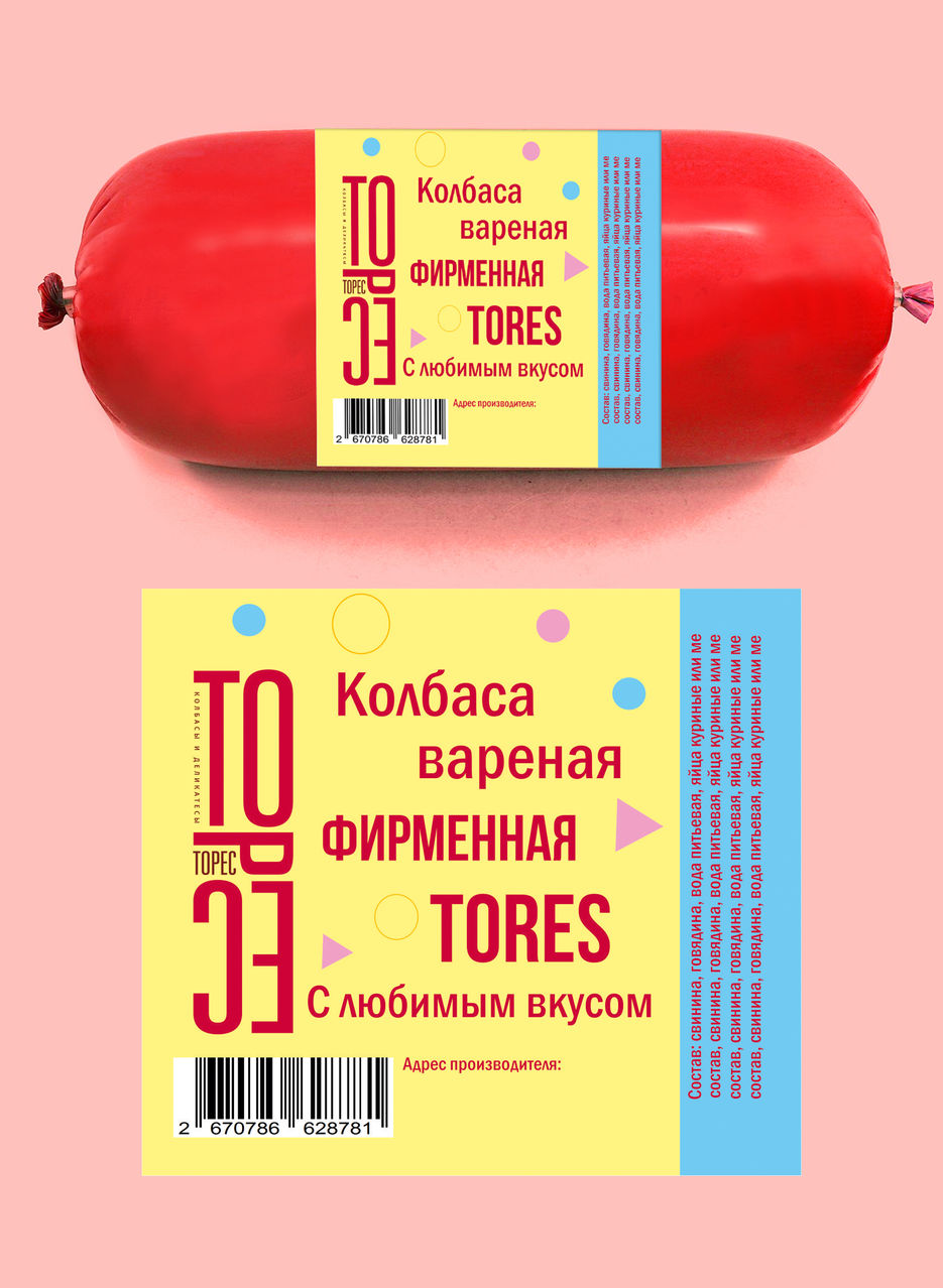 презентация 4.jpg
