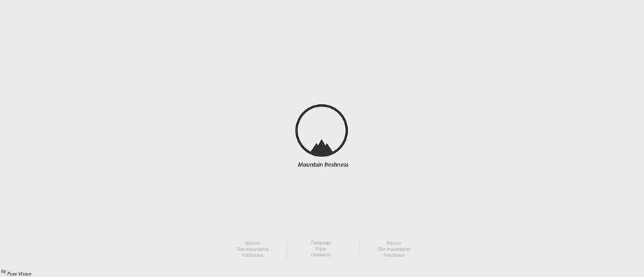 mountain.png