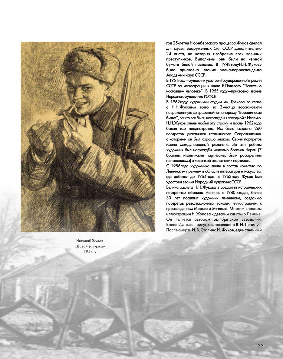 ленинград-37.jpg