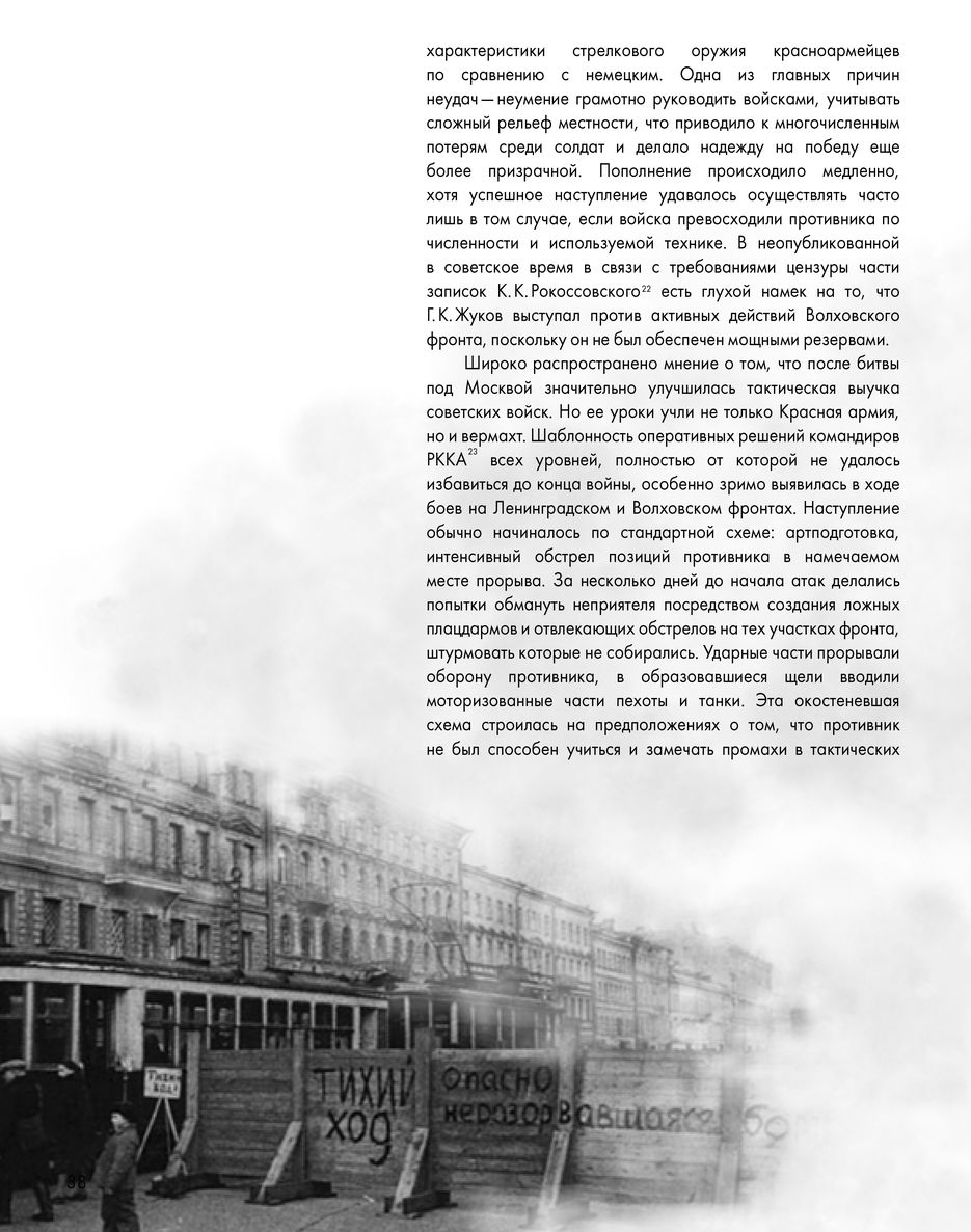 ленинград-42.jpg