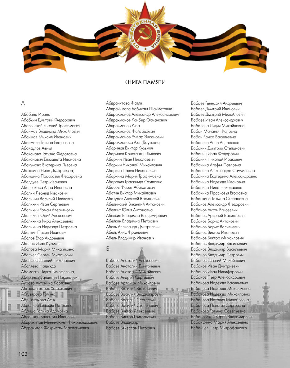 ленинград-106.jpg