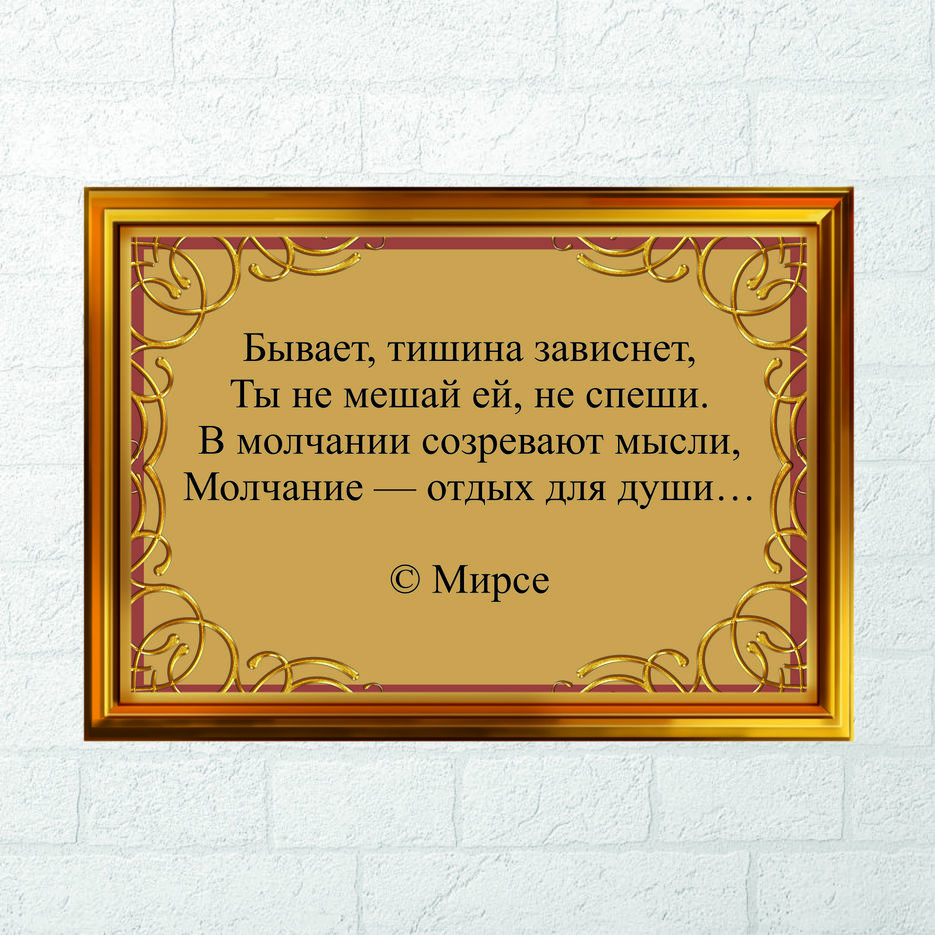 плакетка.jpg