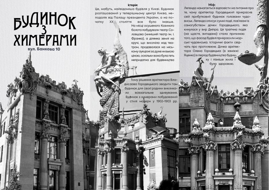 БУКЛЕТ1-100.jpg