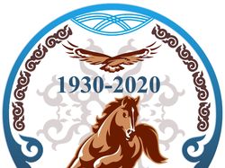 Логотип газеты