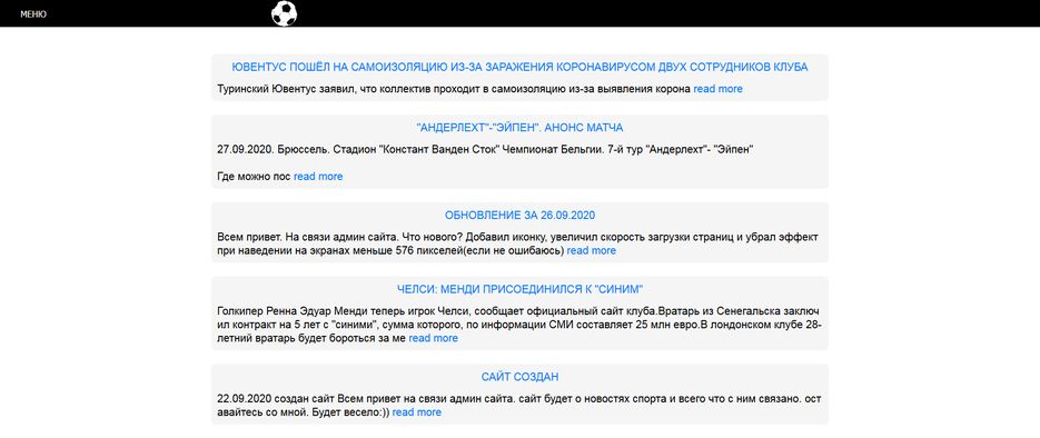 Screenshot_2020-10-07 Главная Спорт-сегодня Sport-today.png