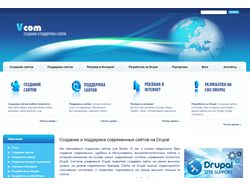Сайт на Drupal