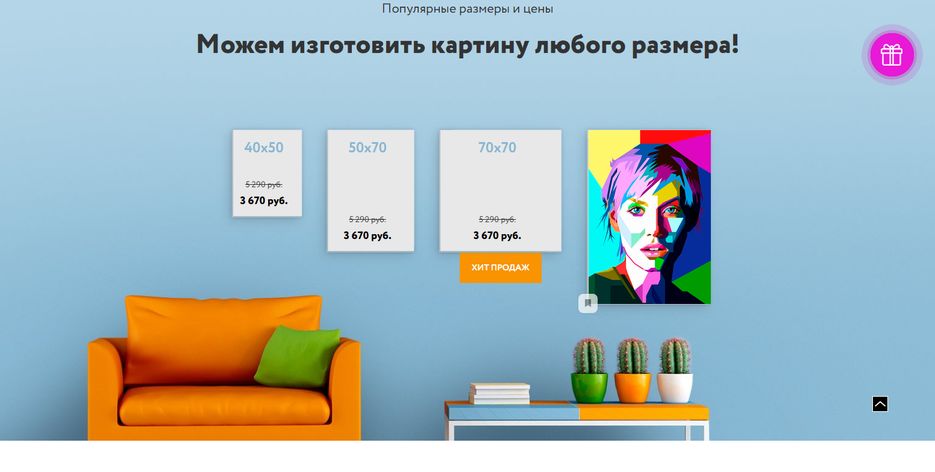 artProject3.png