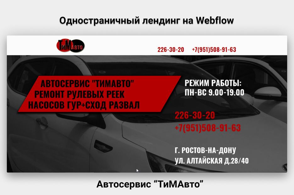 Шаблон оформления работы.png