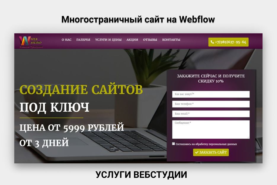 Шаблон оформления работы.png