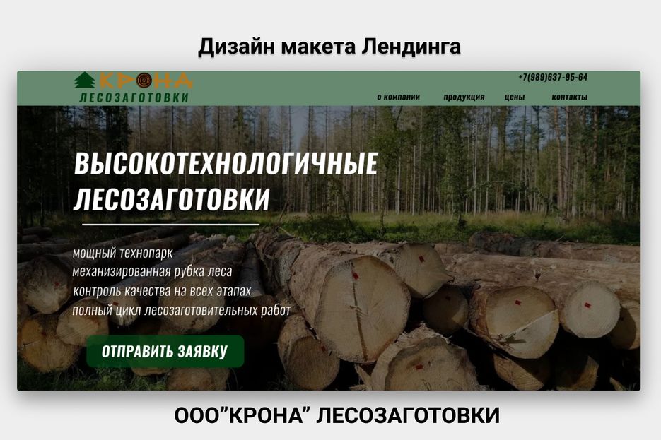 Шаблон оформления работы.png