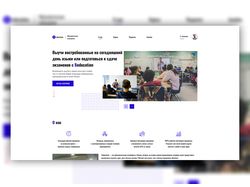 Landing page: BEducation
