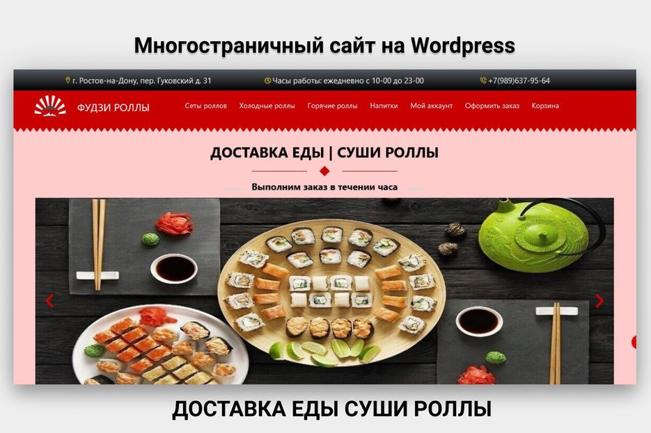 Шаблон оформления работы.png