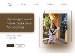 Примеры первых страниц