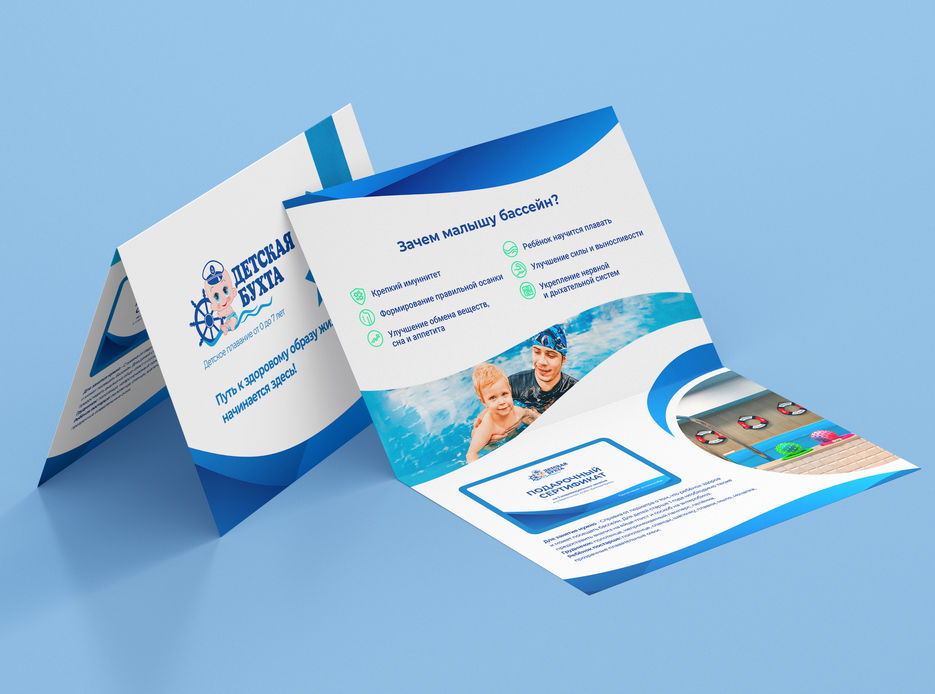 Invitiation_Mockup_1.jpg