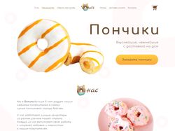 Lending page for Donuts