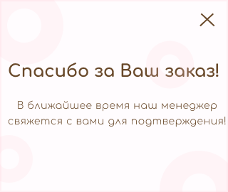 спаисбо 2.png