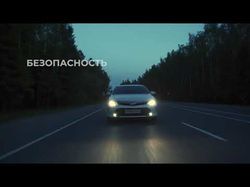 Трансфер Иваново