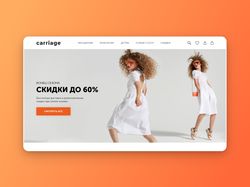 Carriage | Online store concept