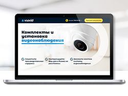 Лендинг для производителя систем видеонаблюдения