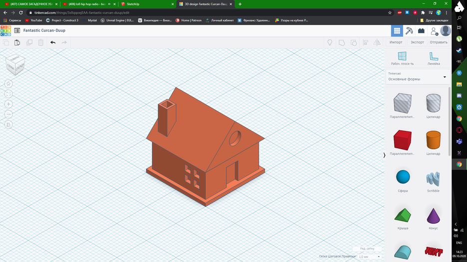 Снимок экрана (119).png