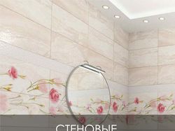 Каталог для фирмы отделочных материалов