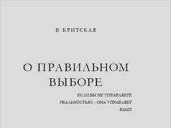 Верстка биографии