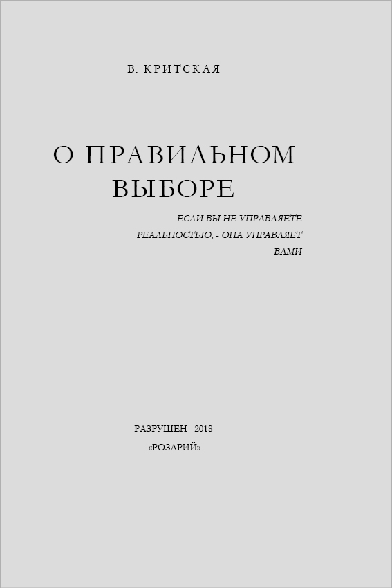 Биография.jpg