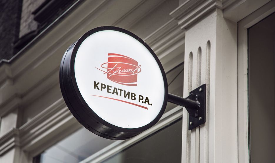 Hanging-Wall-Sign-MockUp-3.png