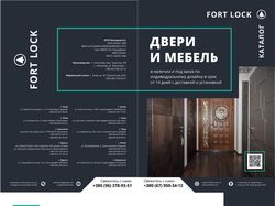 Каталог дверей и мебели (36 страниц, вертикальный)