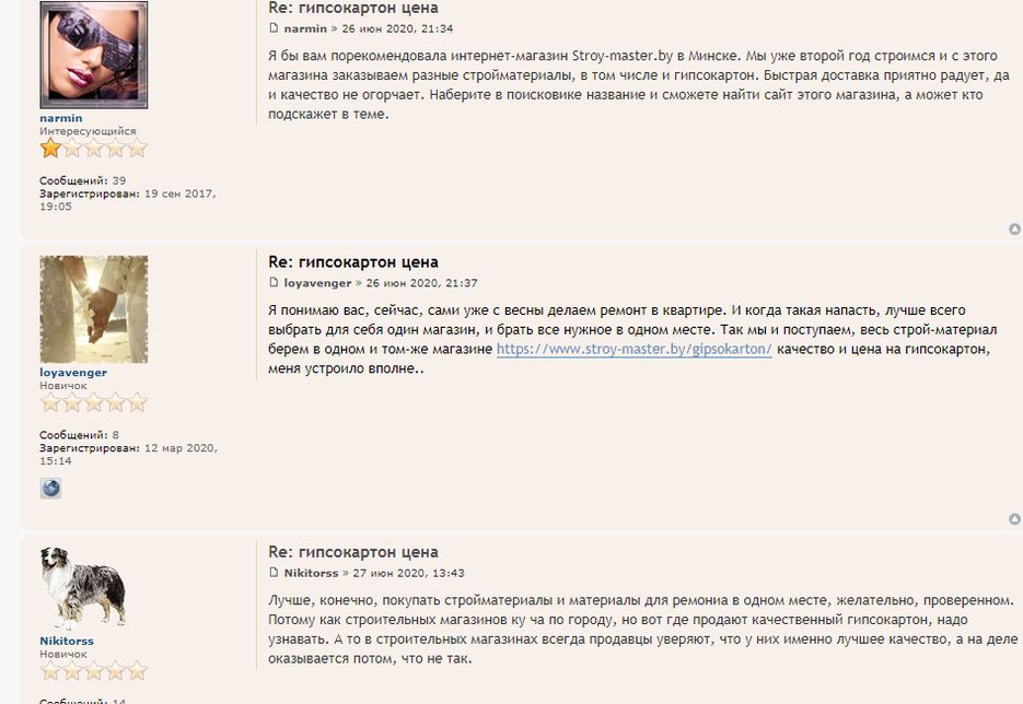 Беларусь1.png