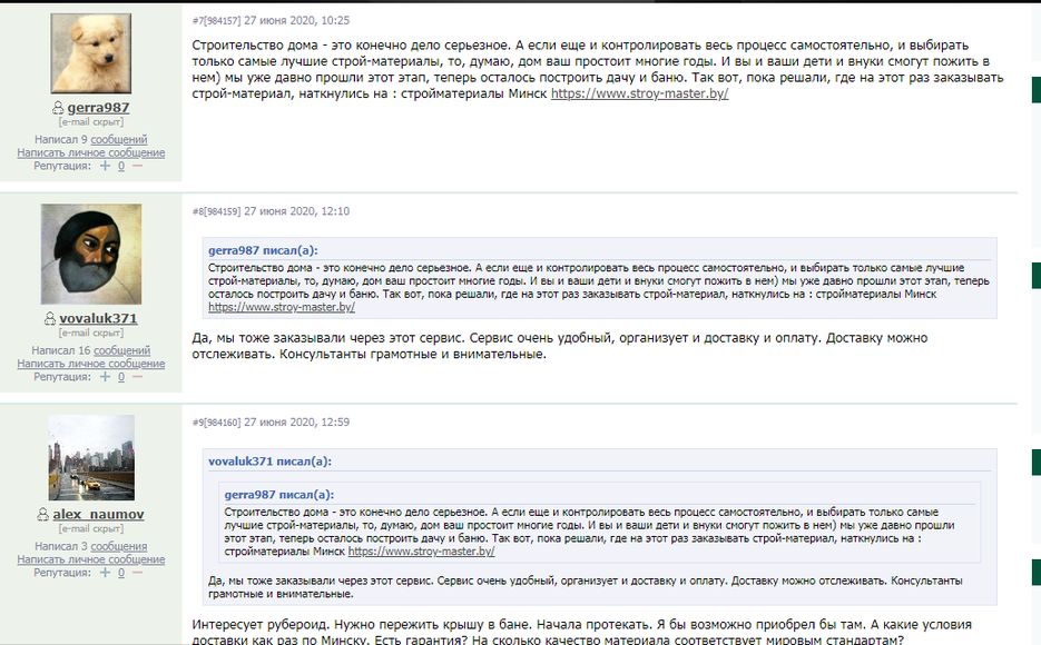 Беларусь 2.png