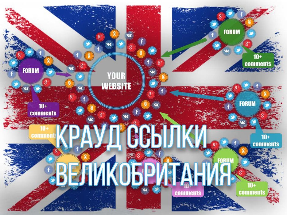 Crowd-Marketing-UK.jpg