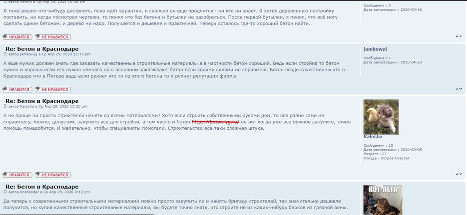 Строй 2.png