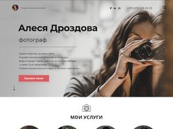 Лендинг для фотографа