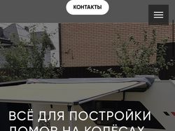 Создание сайтов