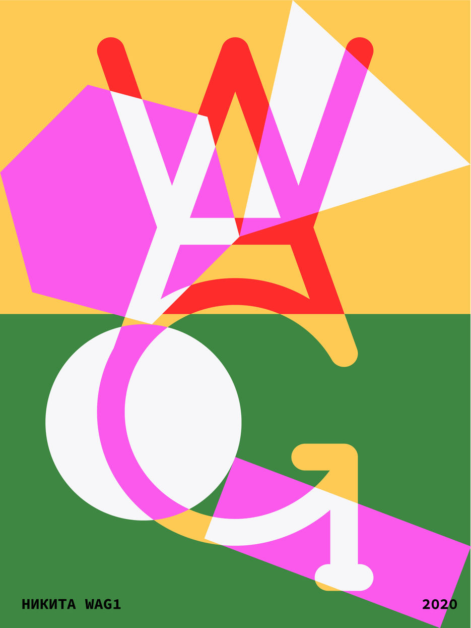 poster logo.jpg