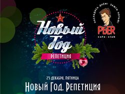 Афиша