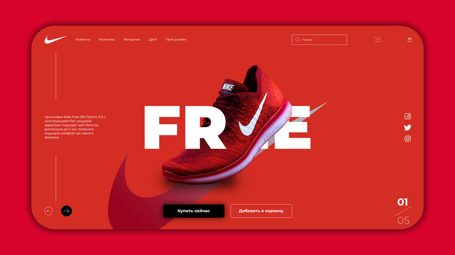 nike behance.jpg