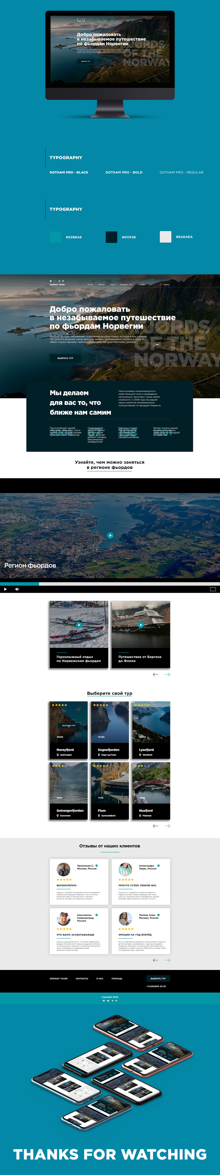 norway behance.jpg